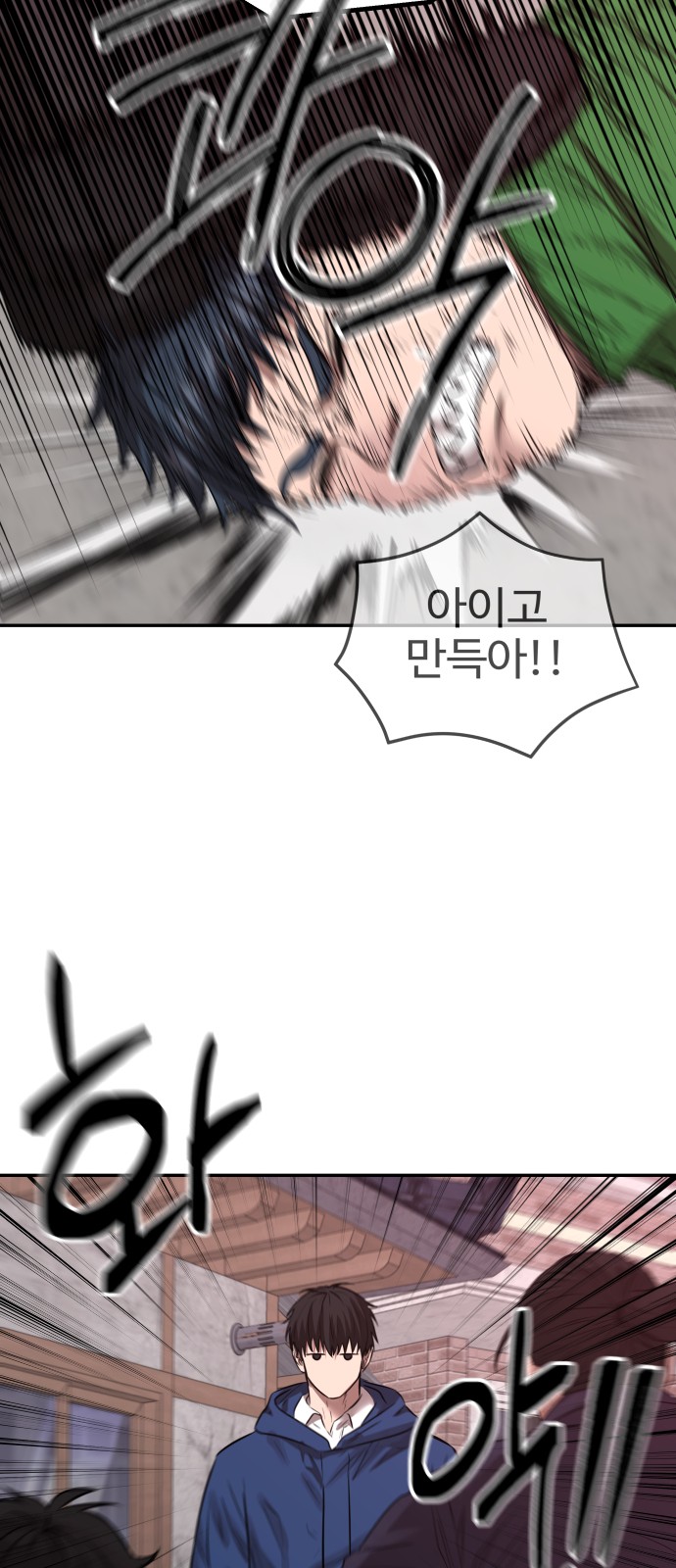 73 페이지