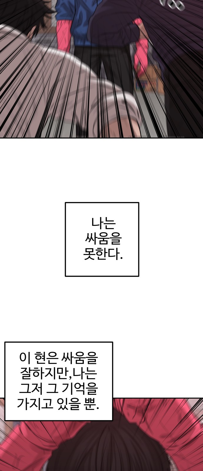 74 페이지