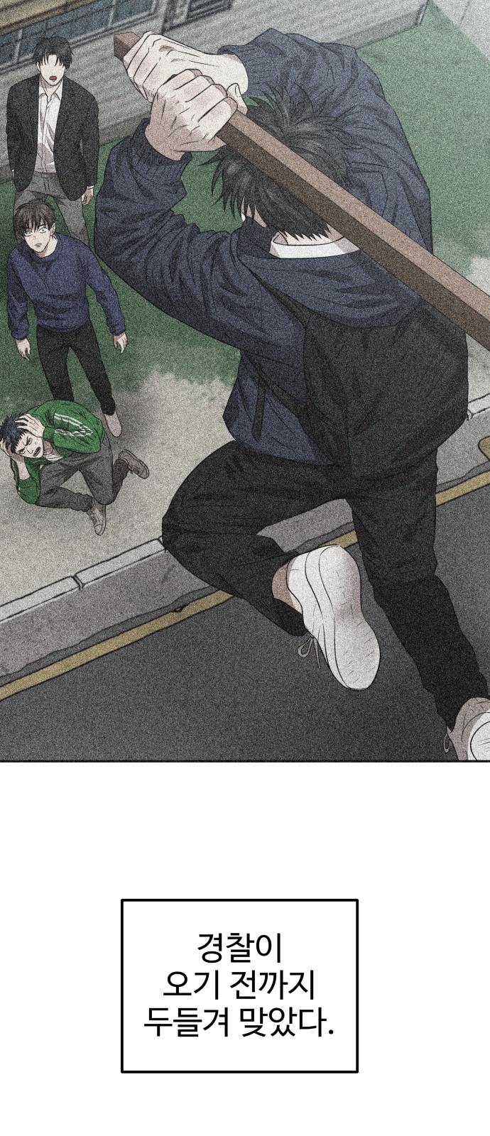 76 페이지