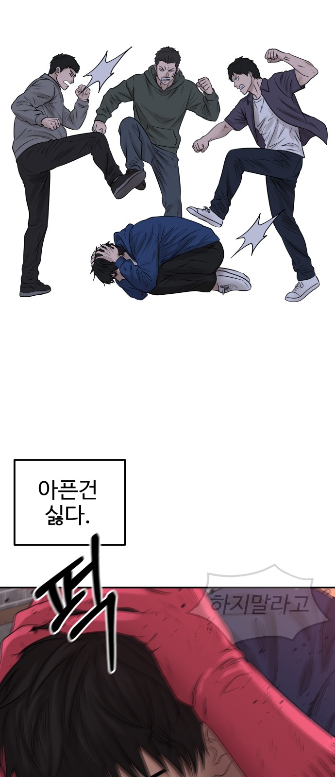 77 페이지