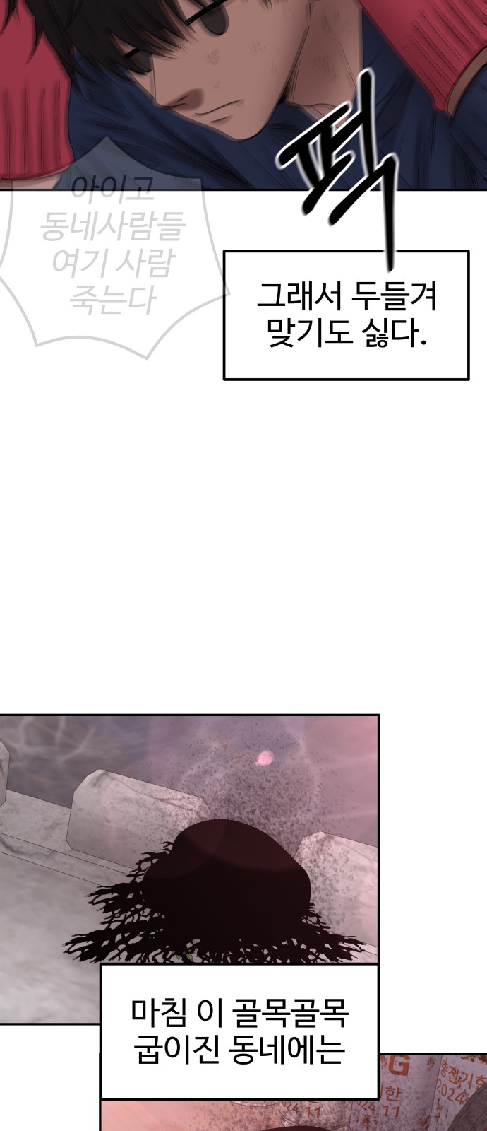 78 페이지