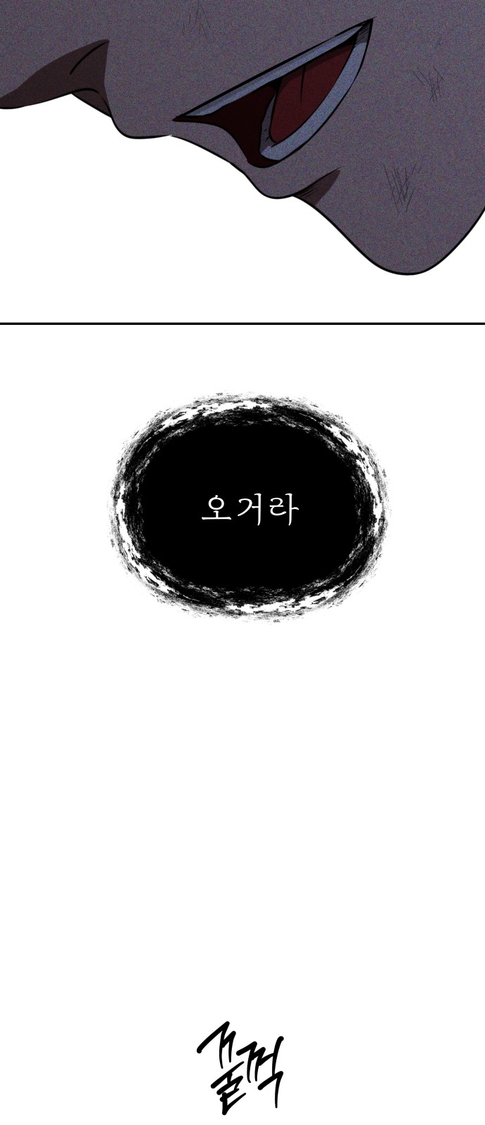 82 페이지