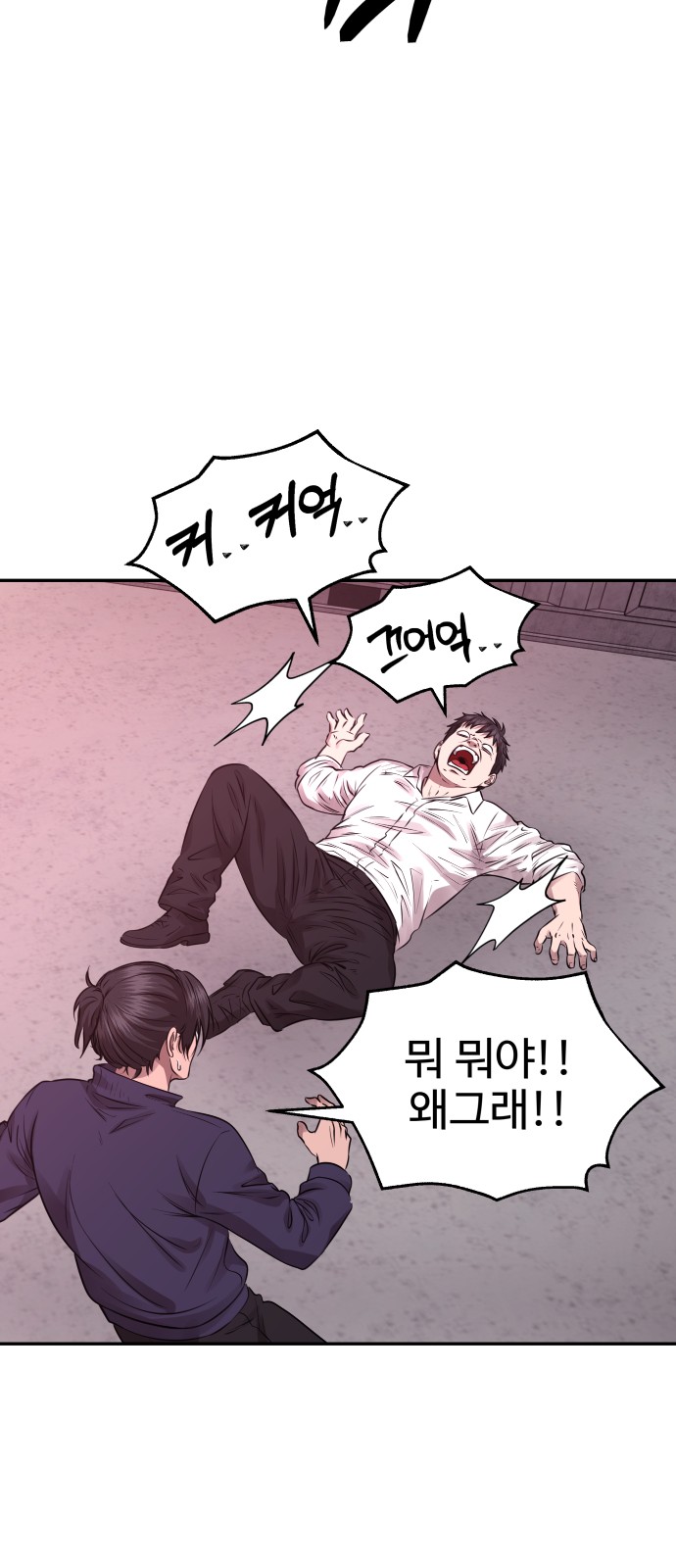 20 페이지