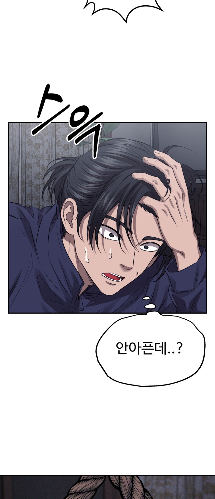 23 페이지