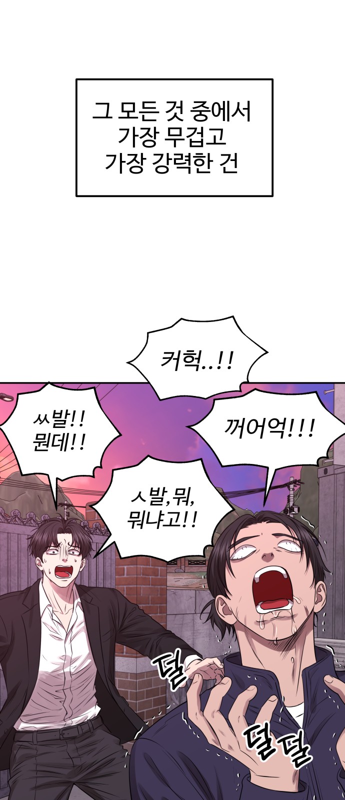 28 페이지