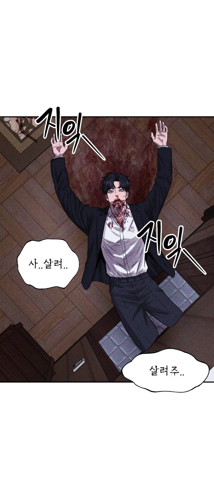33 페이지