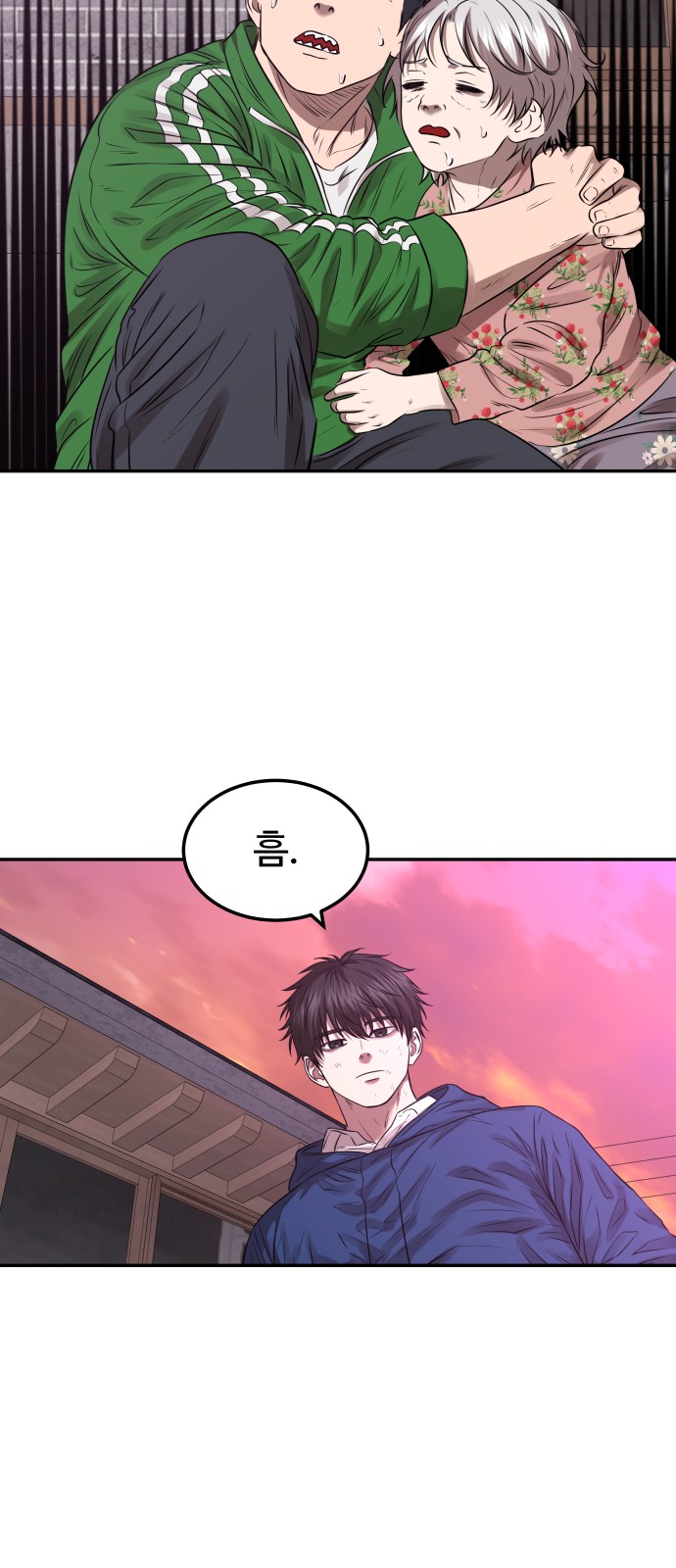 36 페이지