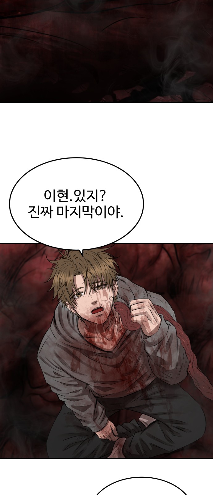 59 페이지