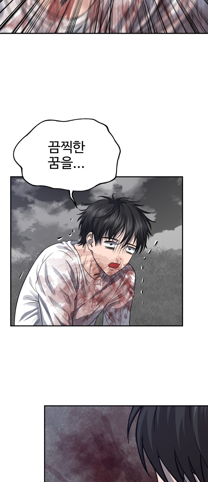 65 페이지