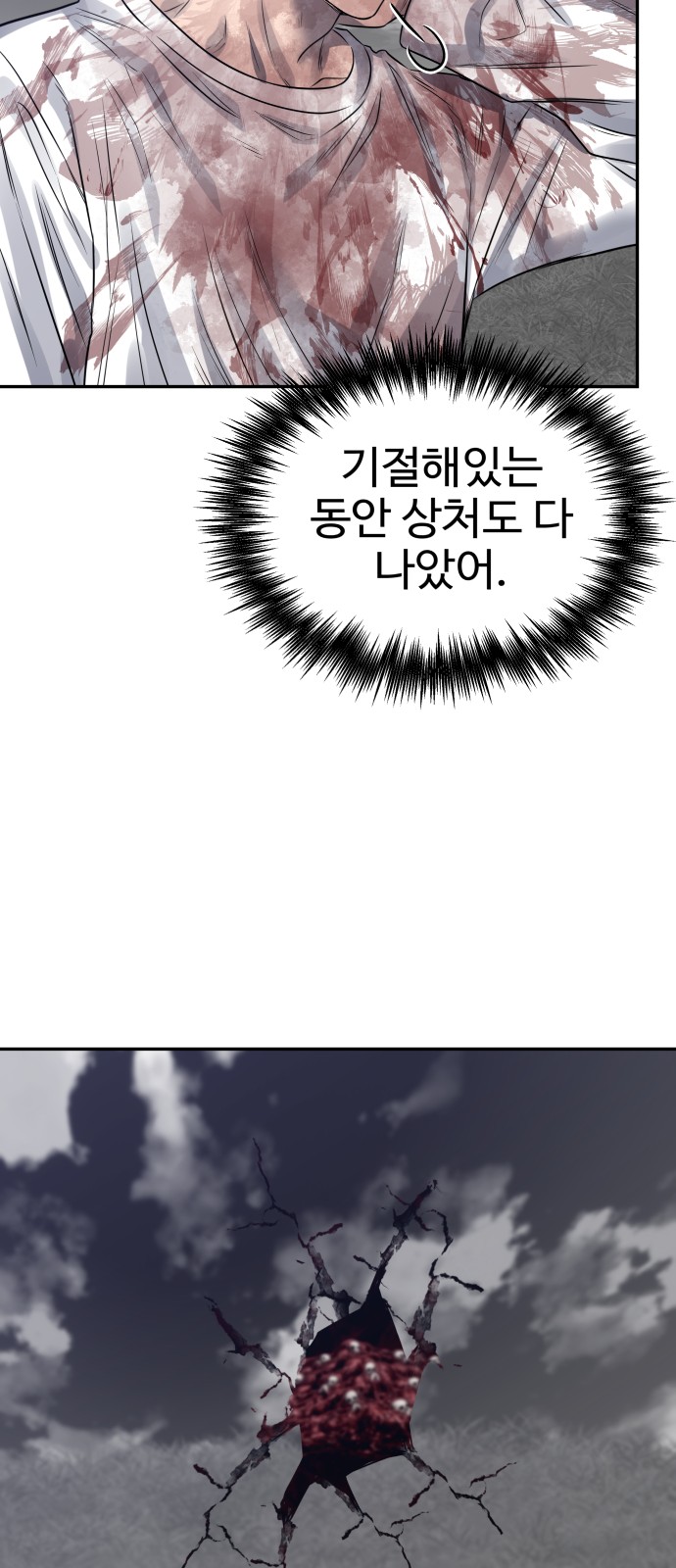 67 페이지