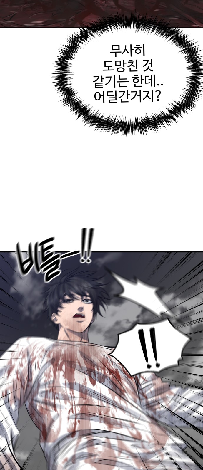 69 페이지