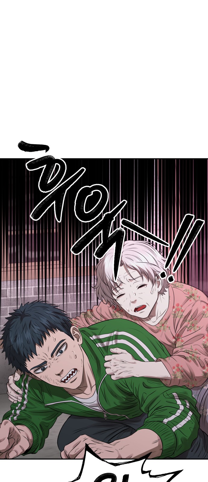 7 페이지