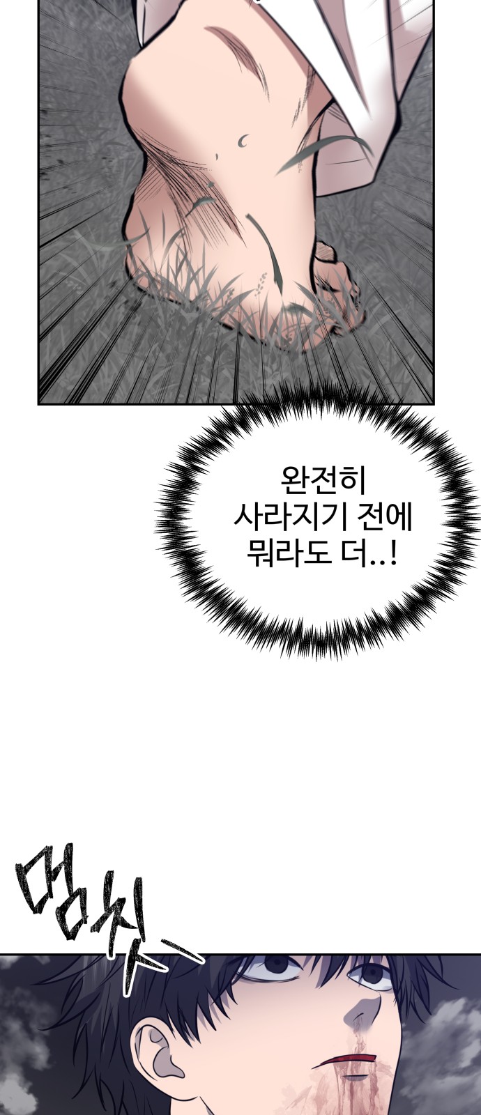73 페이지
