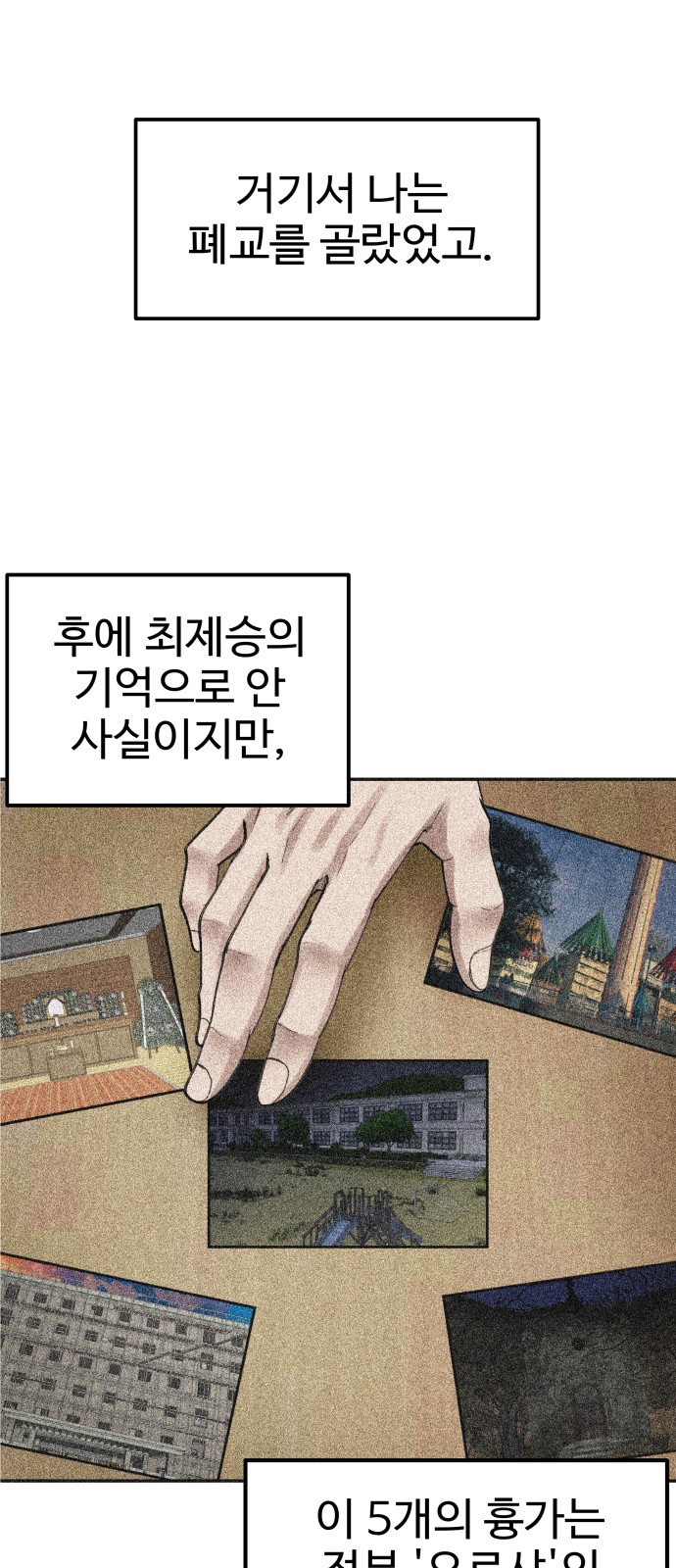 75 페이지
