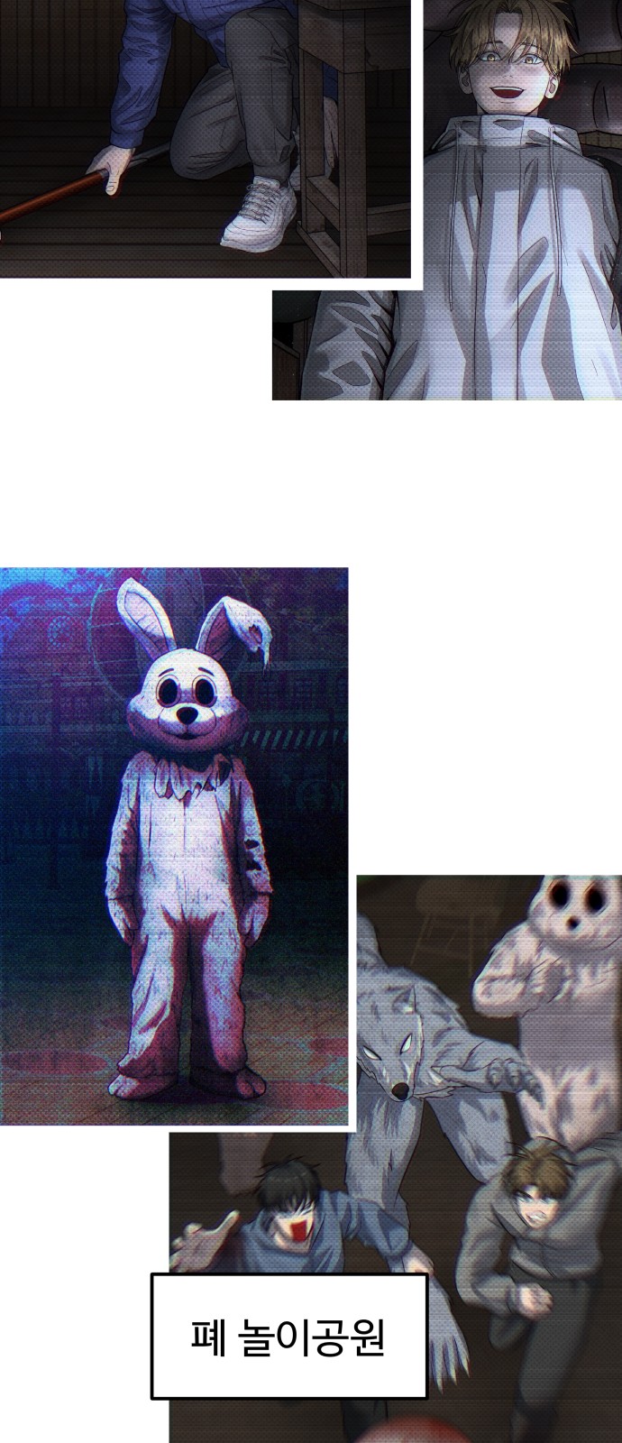 77 페이지