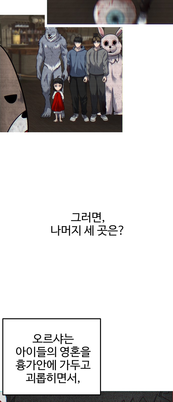 78 페이지