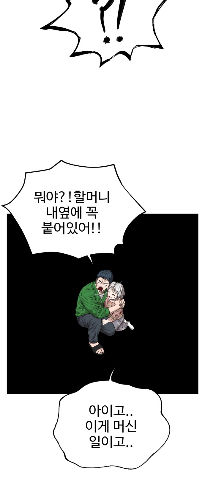 8 페이지