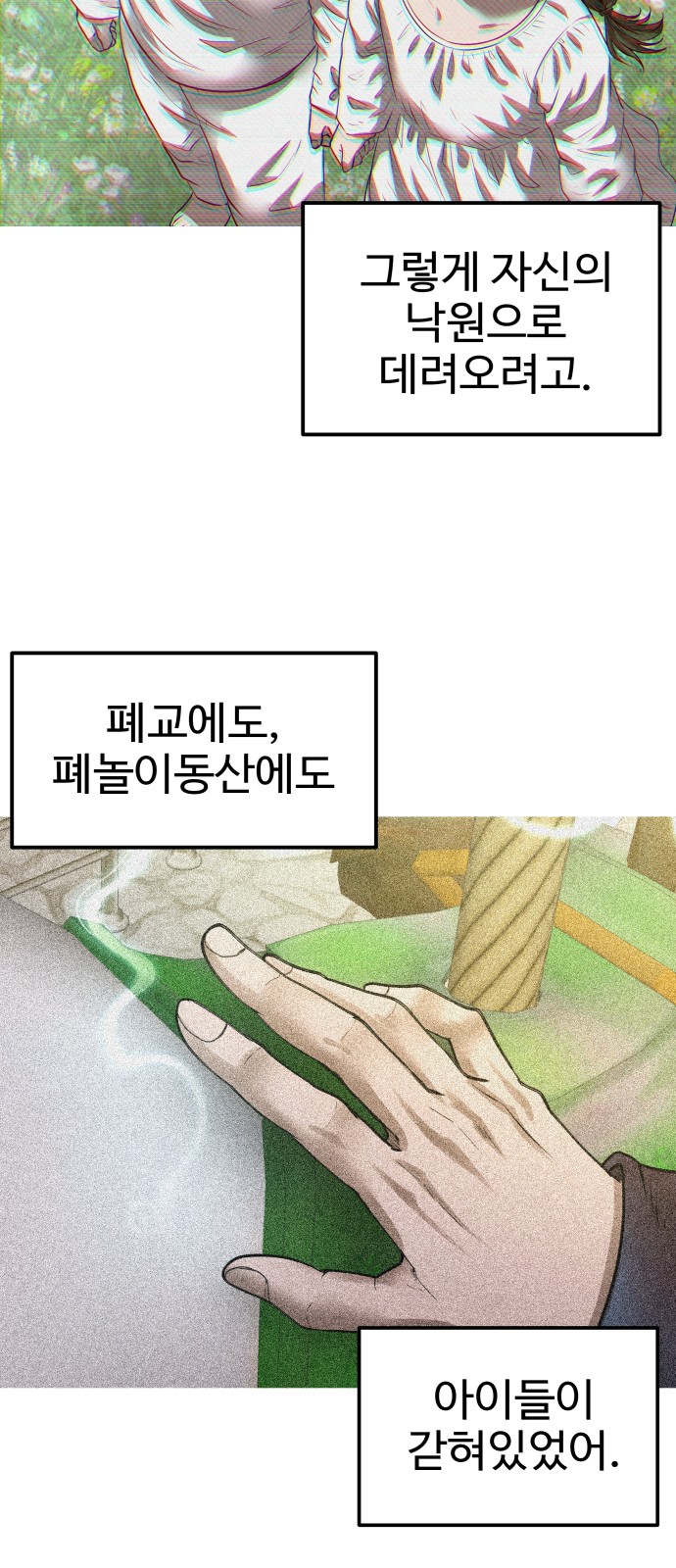 80 페이지
