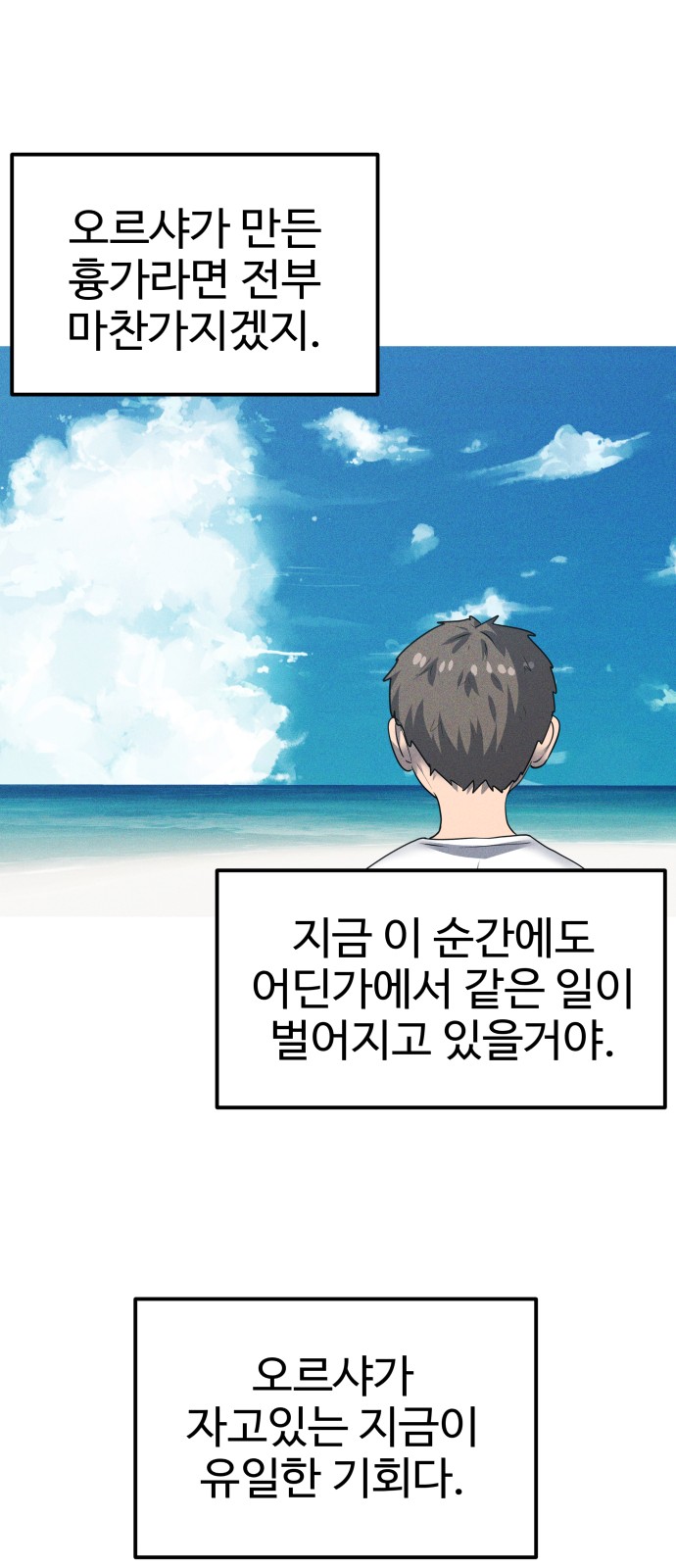 81 페이지
