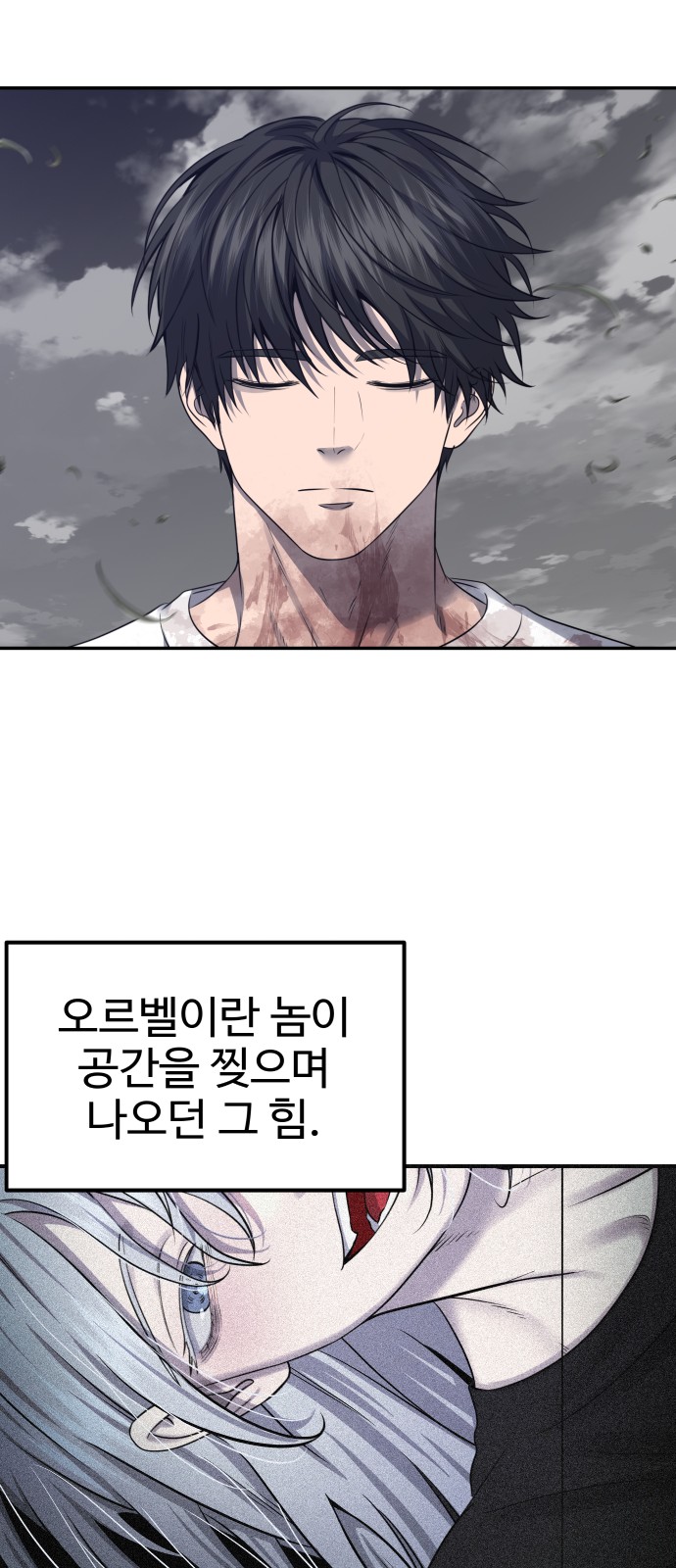 82 페이지