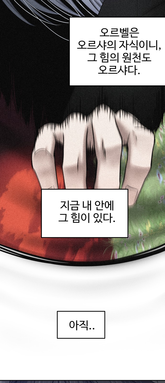 83 페이지