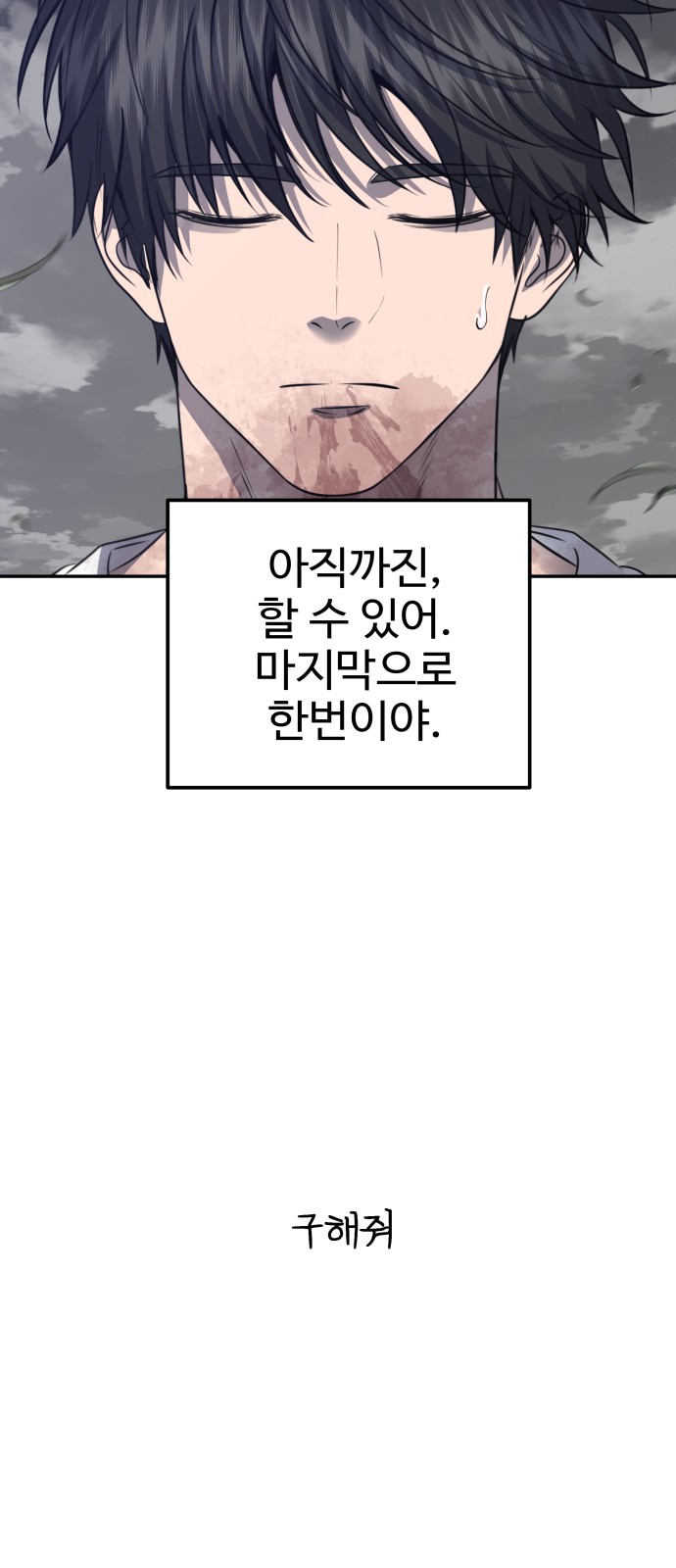 84 페이지