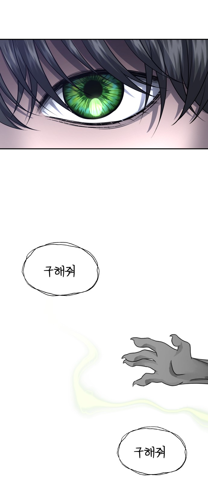 85 페이지
