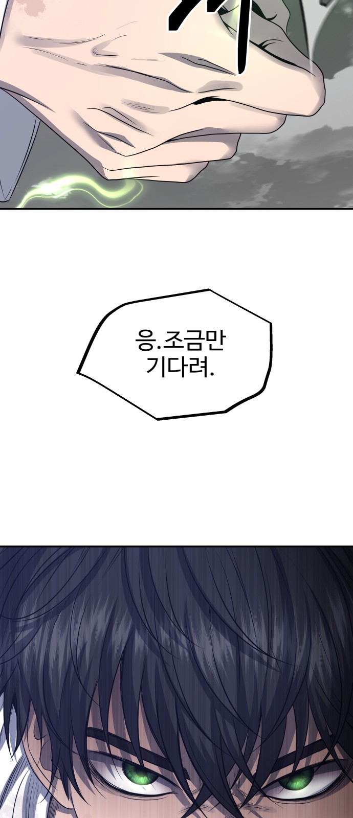 89 페이지