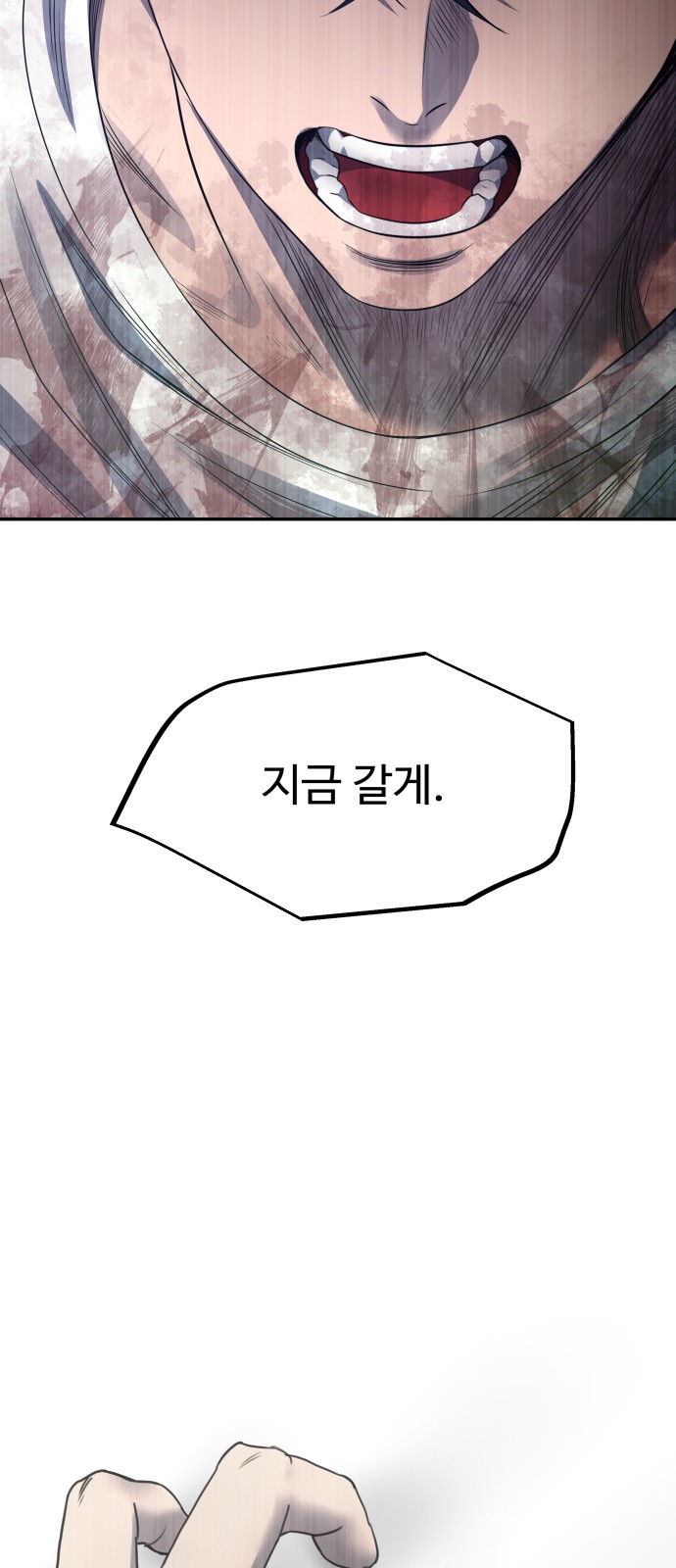90 페이지