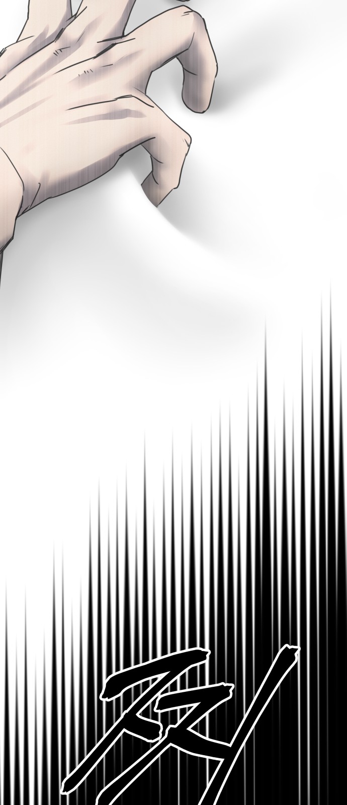 91 페이지