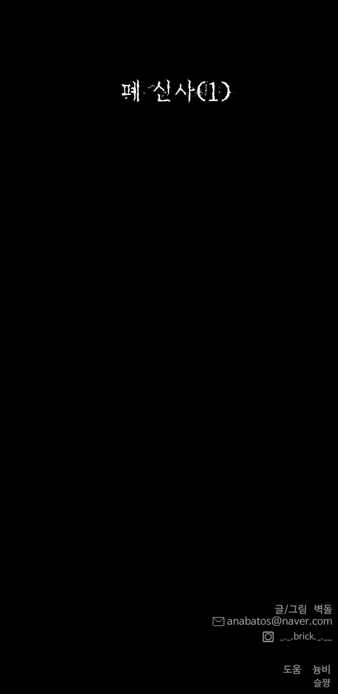 95 페이지