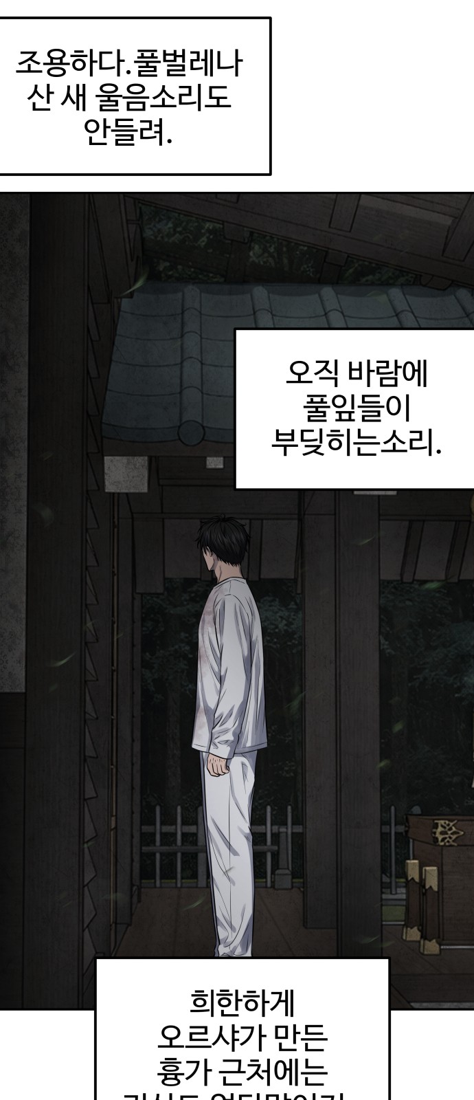28 페이지