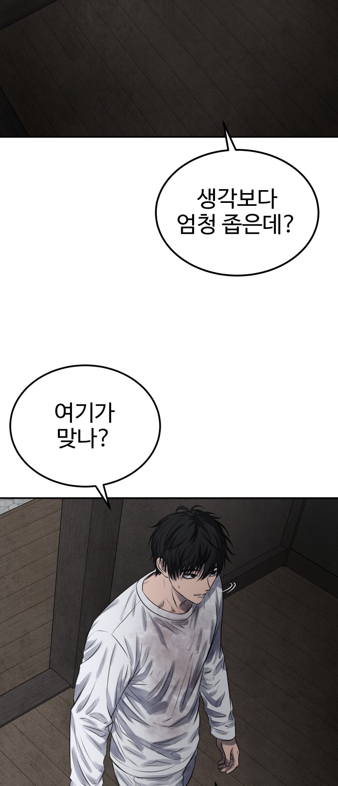 31 페이지
