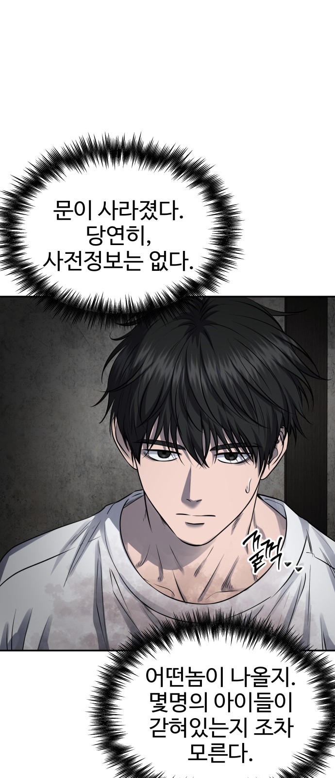 38 페이지