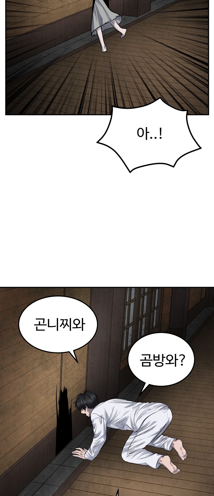 55 페이지