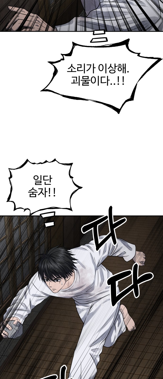 61 페이지