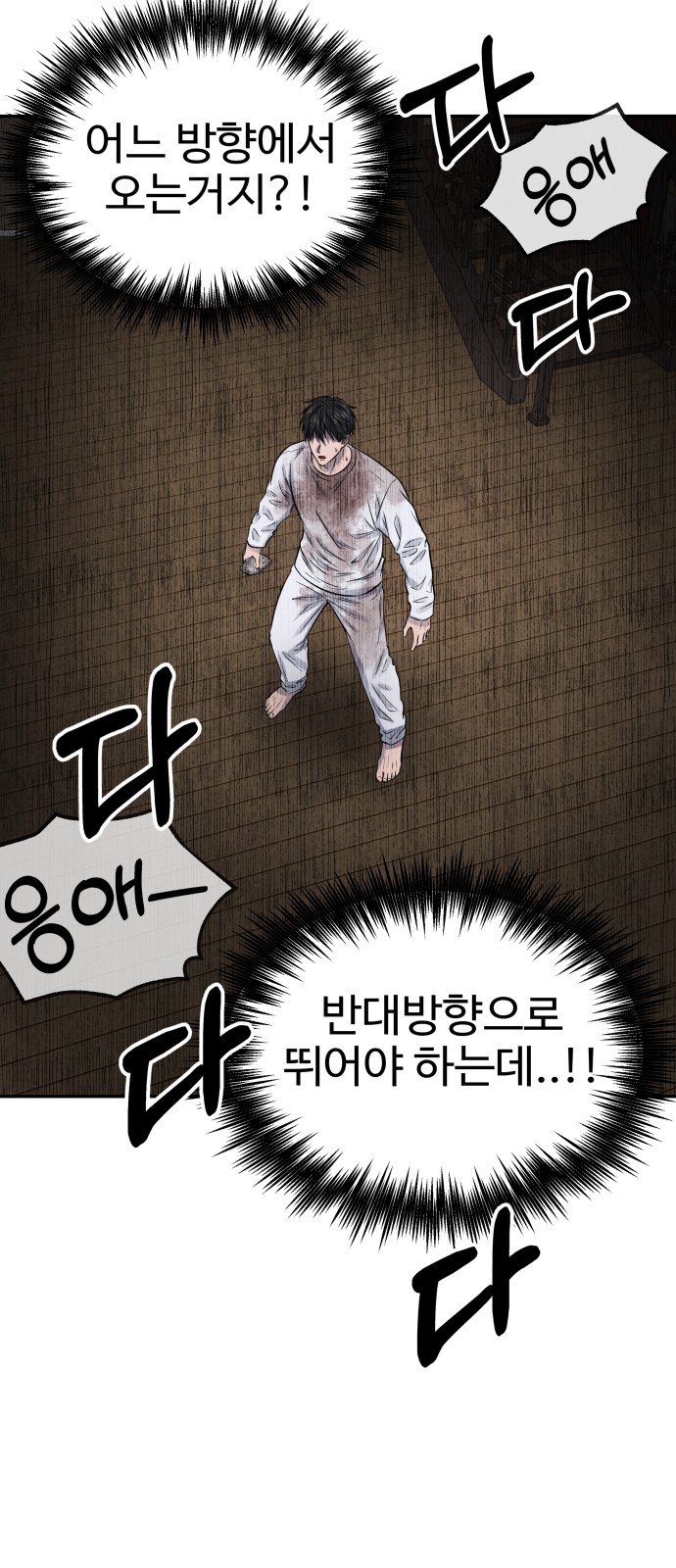 64 페이지