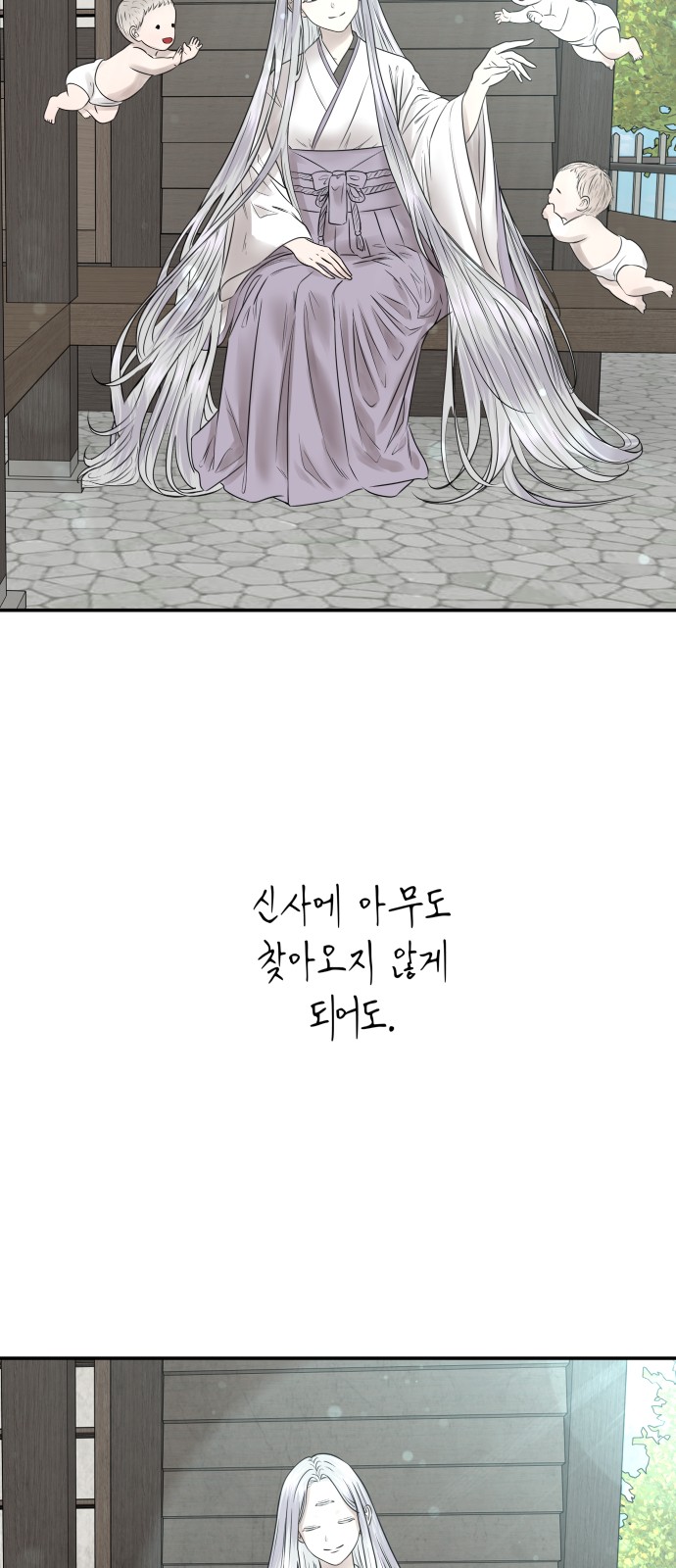75 페이지