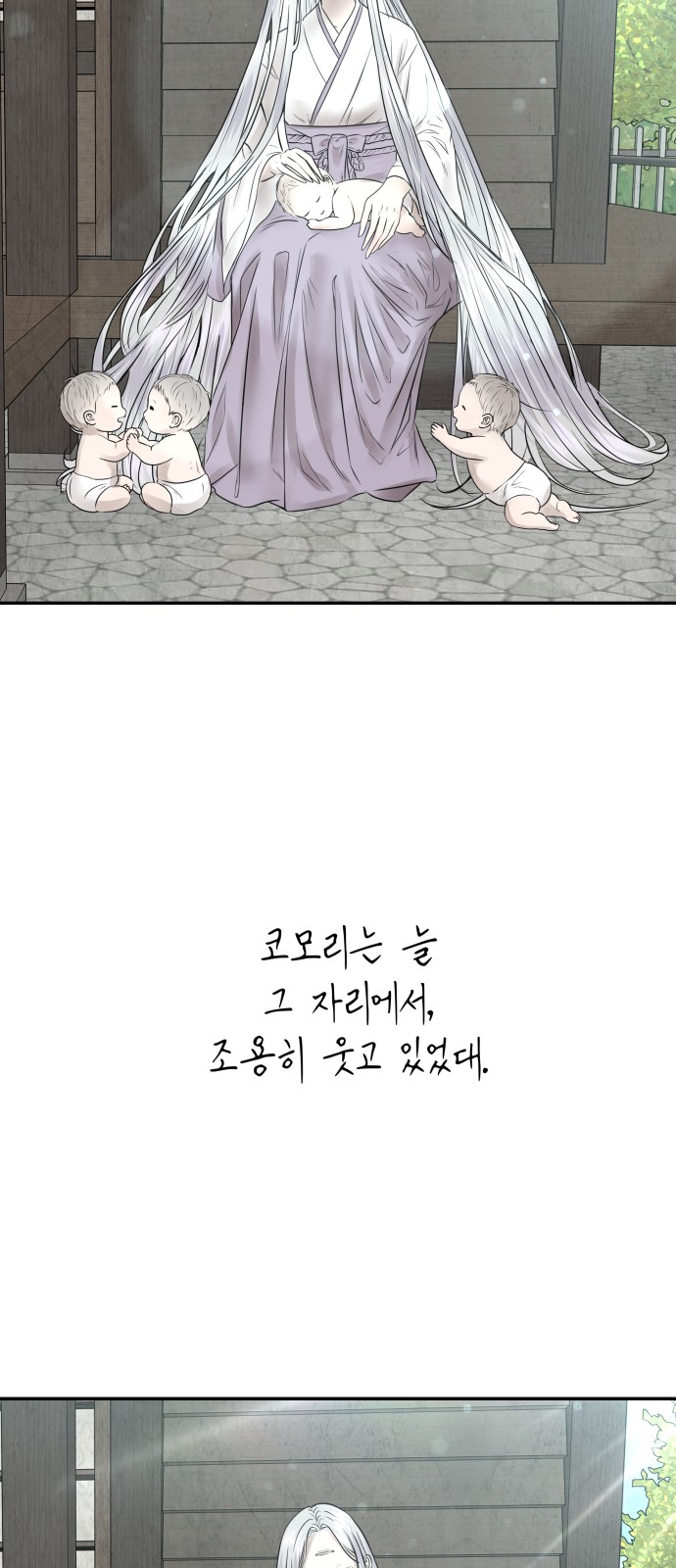 76 페이지