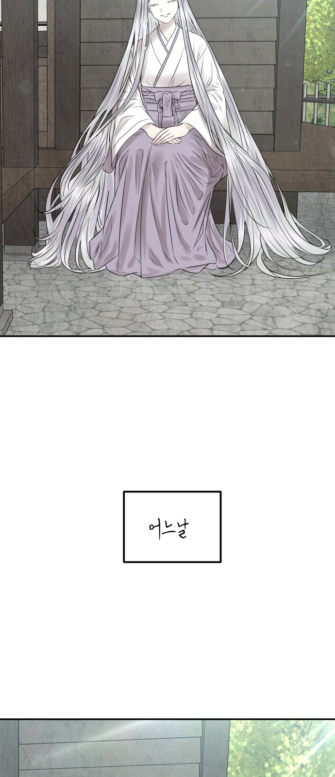 77 페이지