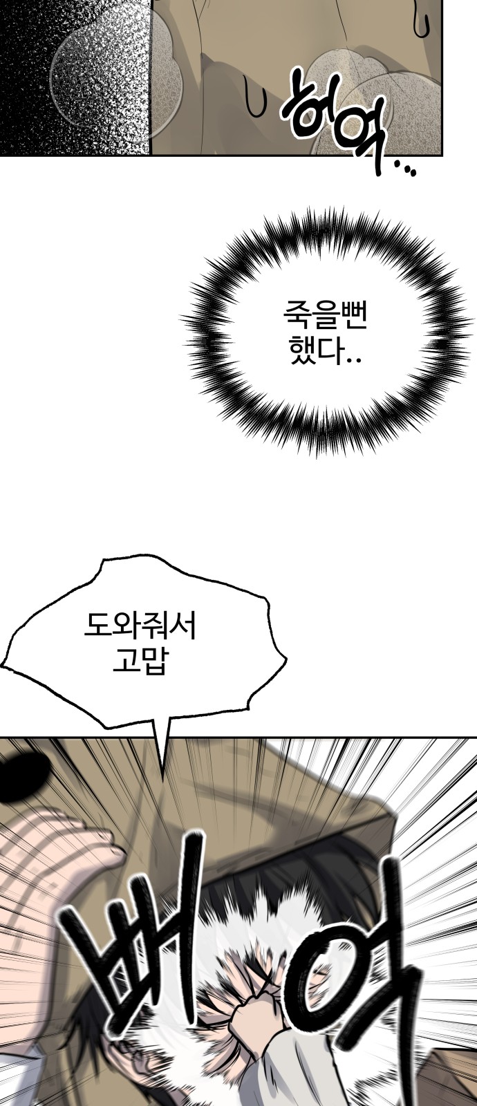 58 페이지