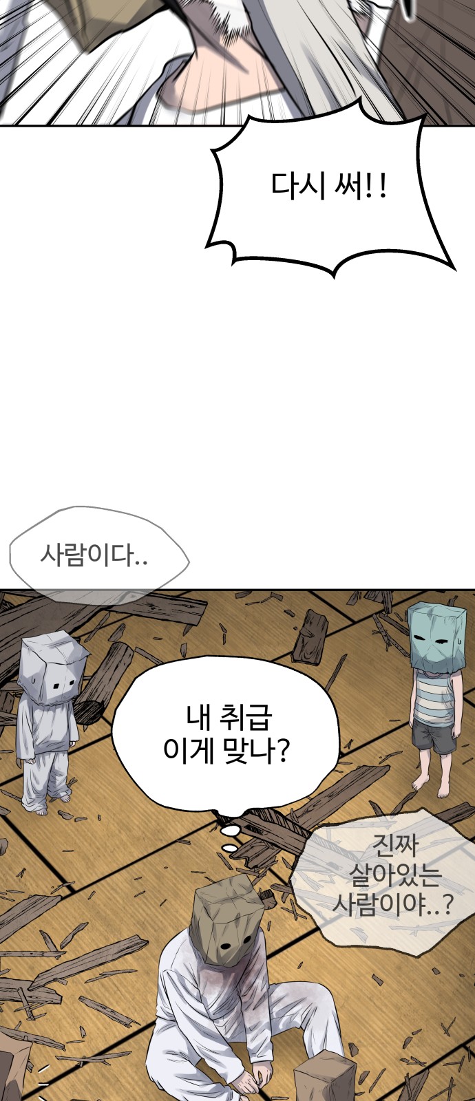 59 페이지