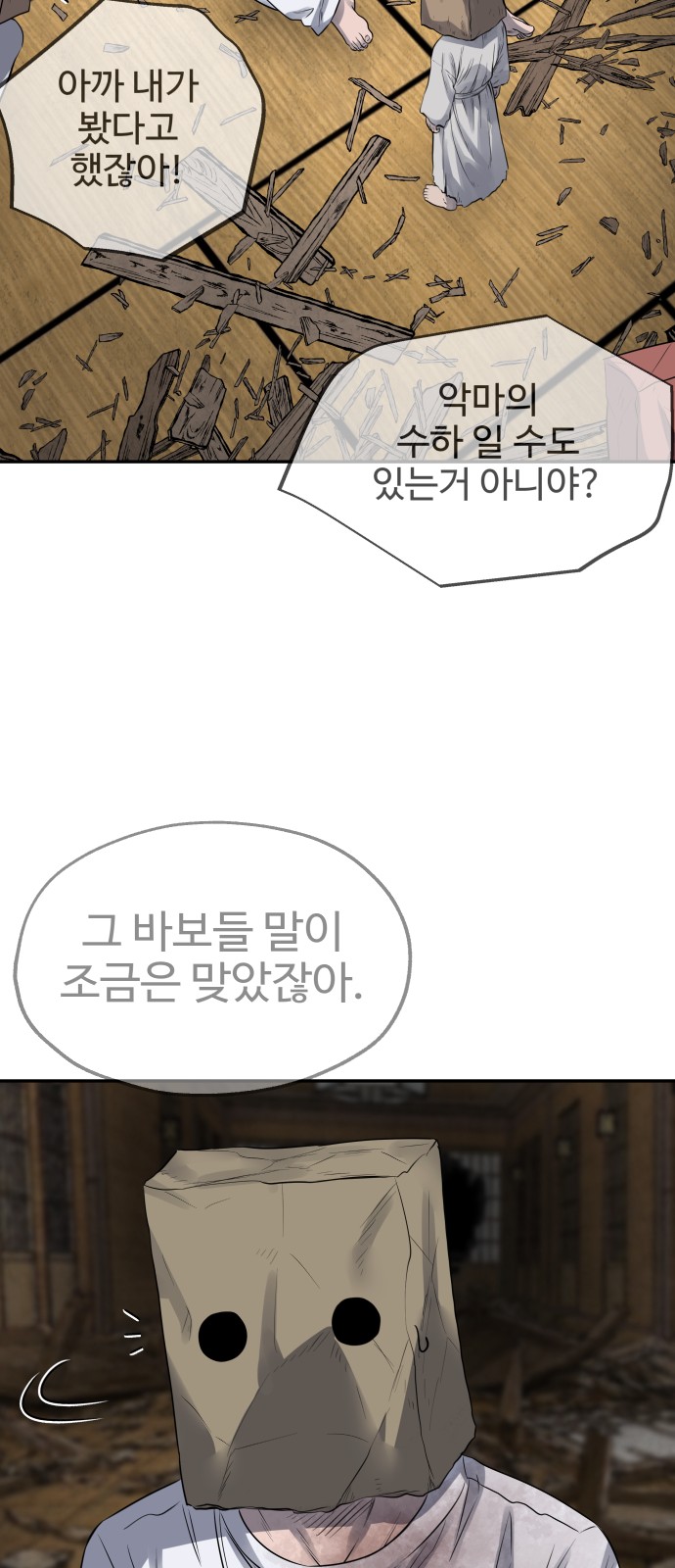60 페이지