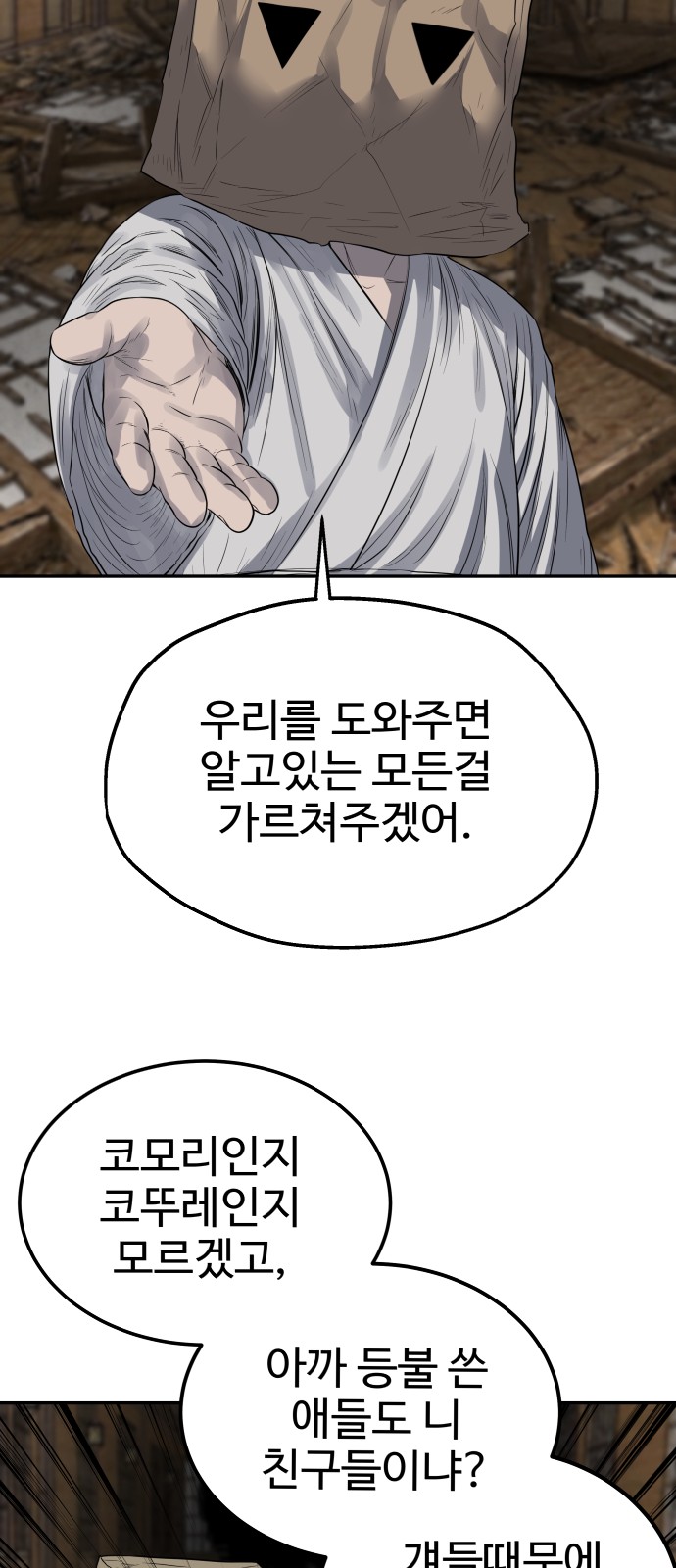62 페이지
