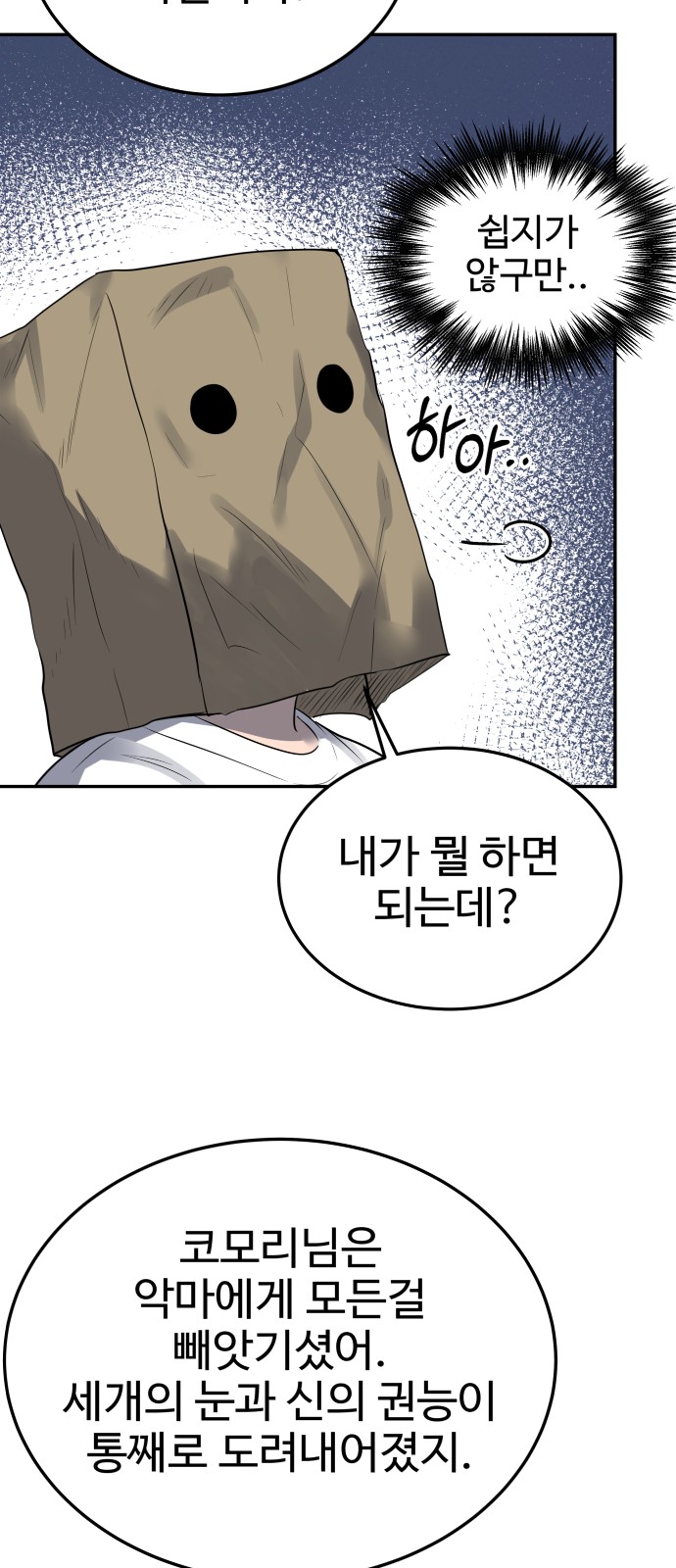 69 페이지