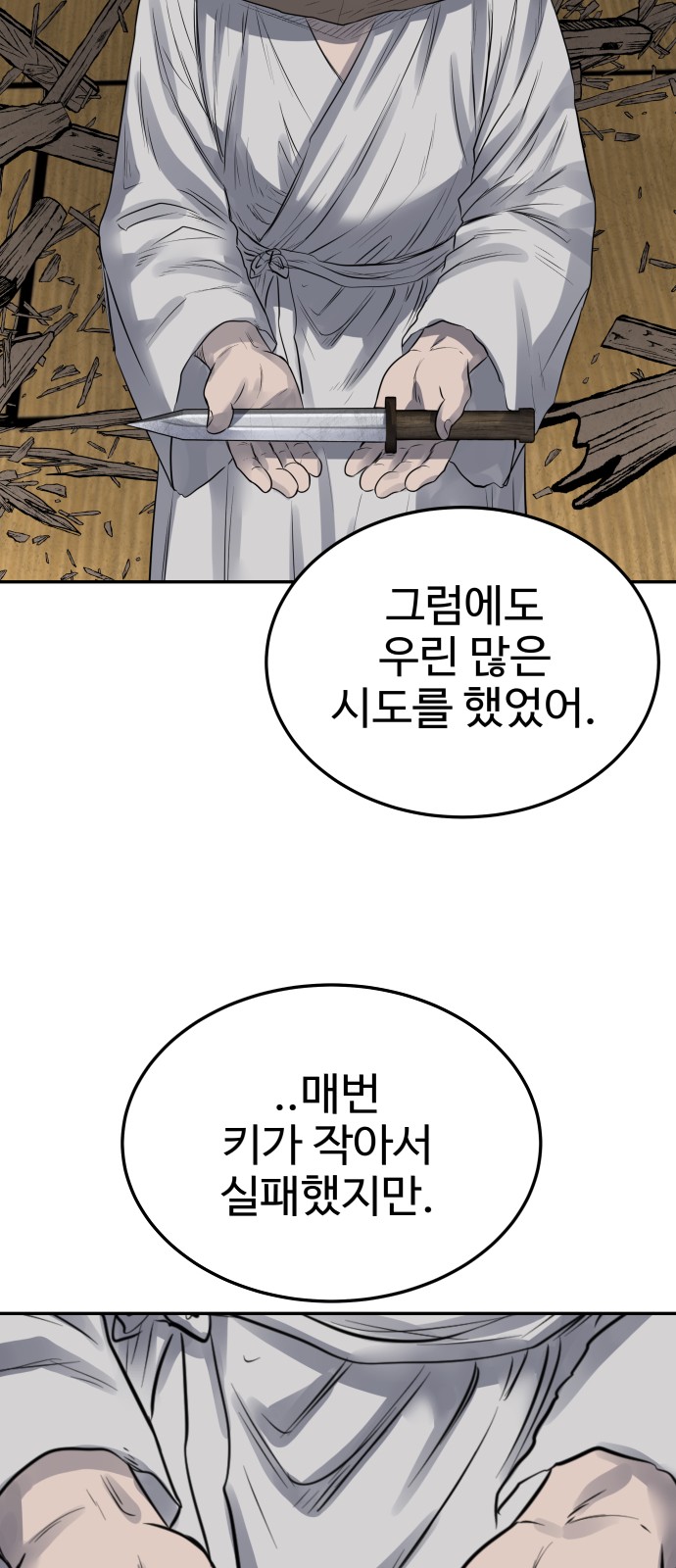 72 페이지