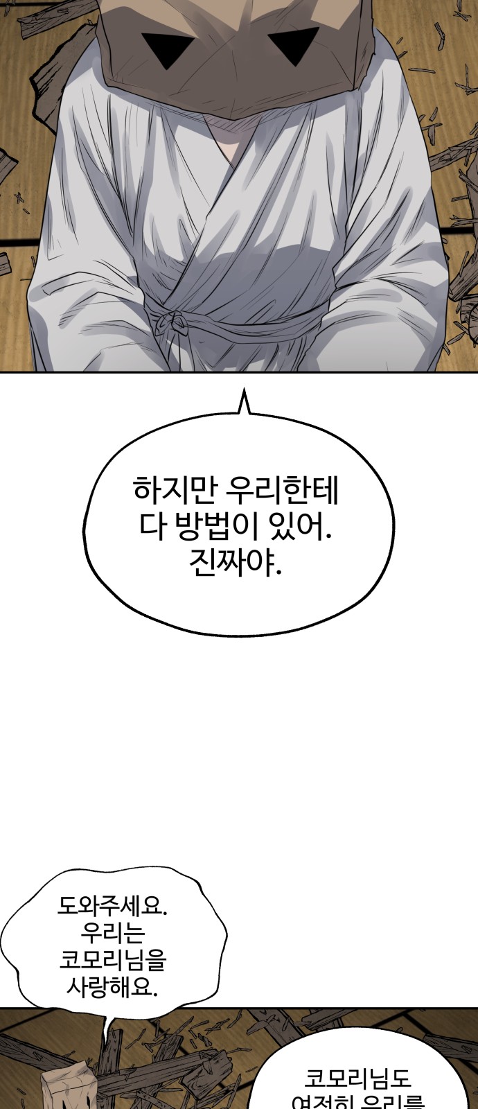 75 페이지