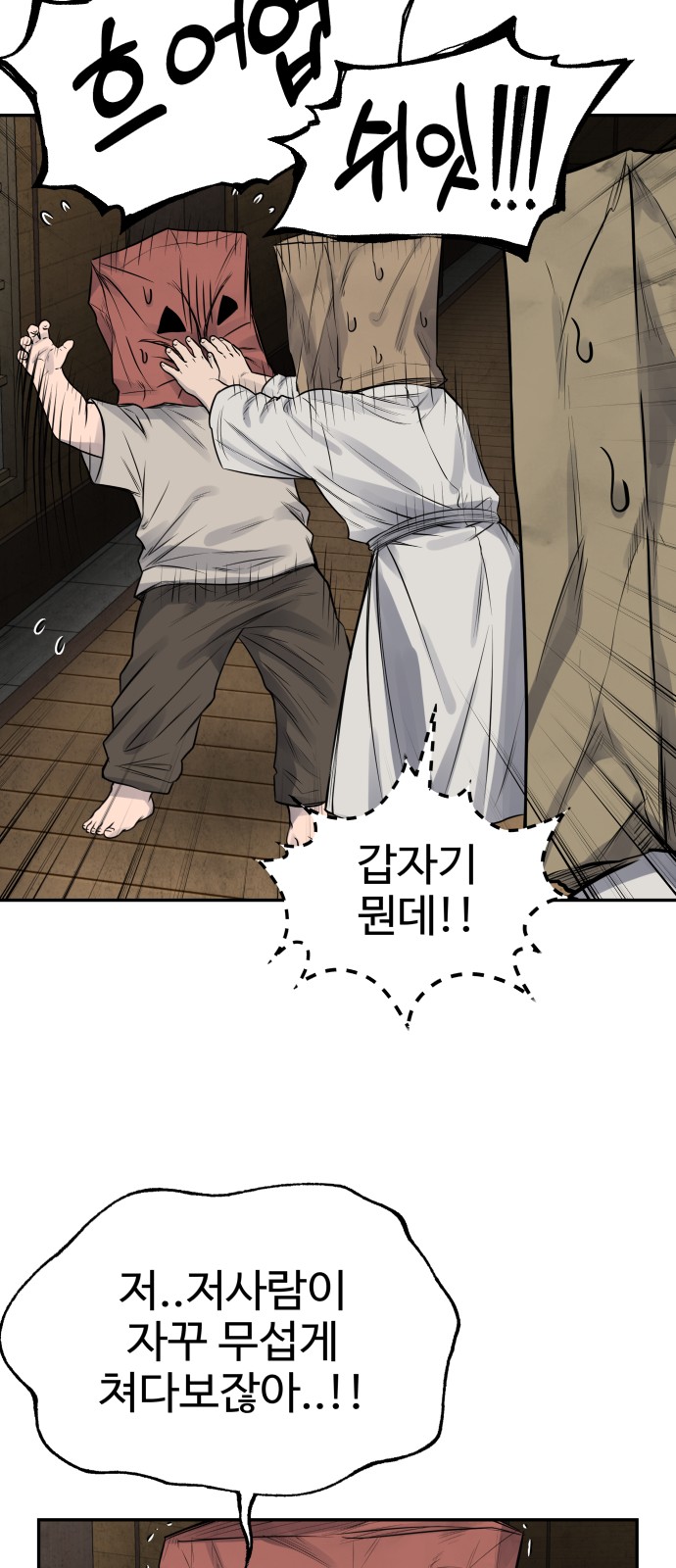12 페이지