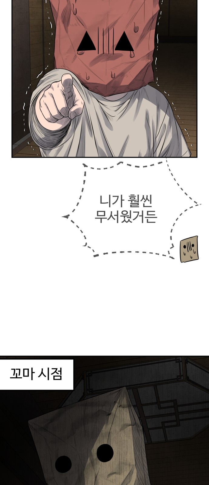13 페이지