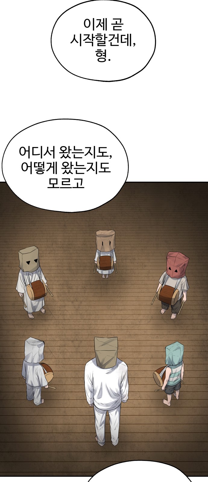 19 페이지
